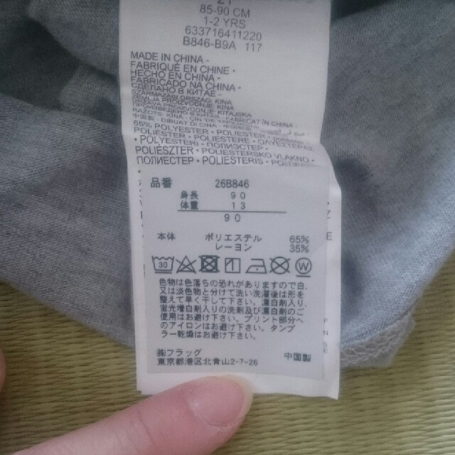 NIKE(ナイキ)のmii2844様専用 NIKE Tシャツ 90㎝ キッズ/ベビー/マタニティのキッズ服女の子用(90cm~)(Tシャツ/カットソー)の商品写真