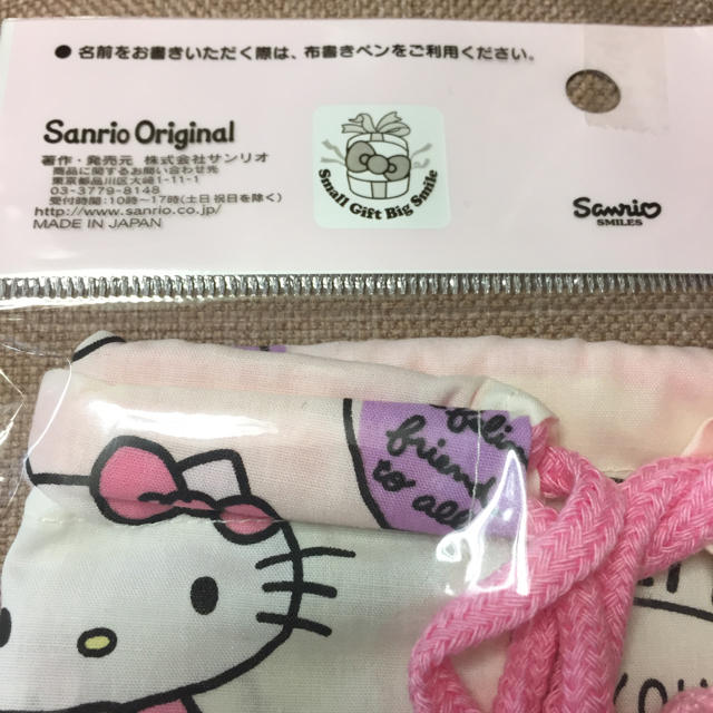 サンリオ(サンリオ)のruru様専用！！！キティちゃん♡ランチきんちゃく袋 キッズ/ベビー/マタニティのこども用バッグ(ランチボックス巾着)の商品写真