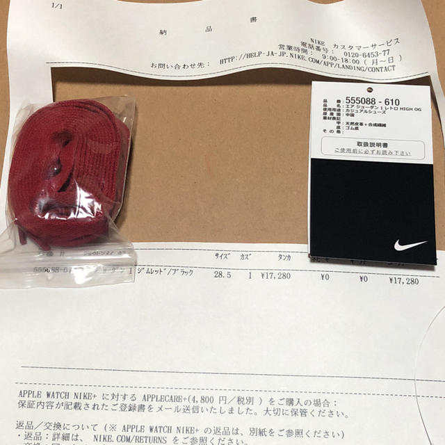 新品 NIKE AIR jordan 1 bred toe 28.5