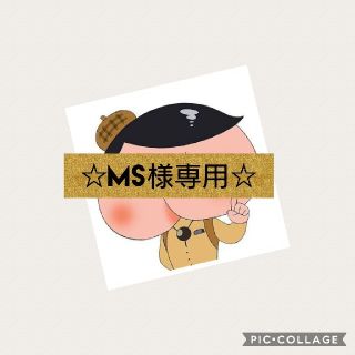 エイミーイストワール(eimy istoire)の【Ms様専用】エイミーイストワール ショートニット&ベーシックカラーデニム2点(セット/コーデ)