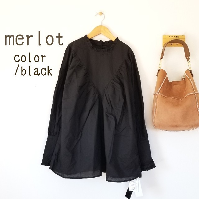 merlot(メルロー)の最新作＊メルロー ふんわりギャザーのコットンブラウス ブラック レディースのトップス(シャツ/ブラウス(長袖/七分))の商品写真