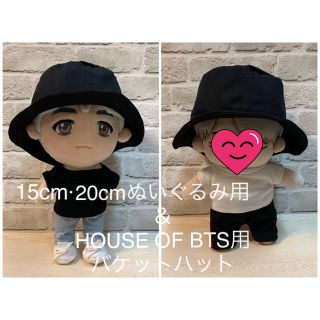 ぬいぐるみ用 黒ハット 帽子 バケットハット(アイドルグッズ)