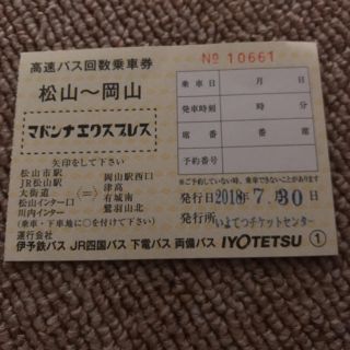 片道1枚 松山 岡山 高速バス チケットの通販 By ラクマ