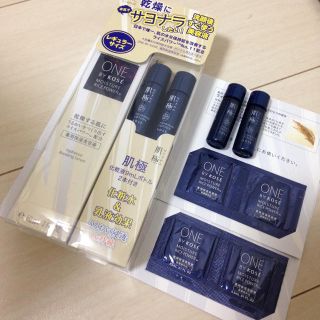 コーセー(KOSE)の【送料無料】ワンバイコーセーONE BY KOSE薬用保湿美容液60mlおまけ付(ブースター/導入液)