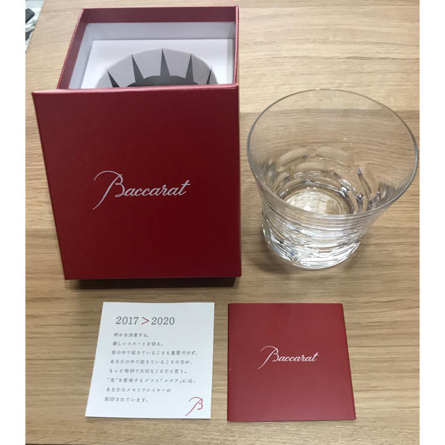 Baccarat(バカラ)の(ペンギン様専用)バカラ ルチア インテリア/住まい/日用品のキッチン/食器(タンブラー)の商品写真