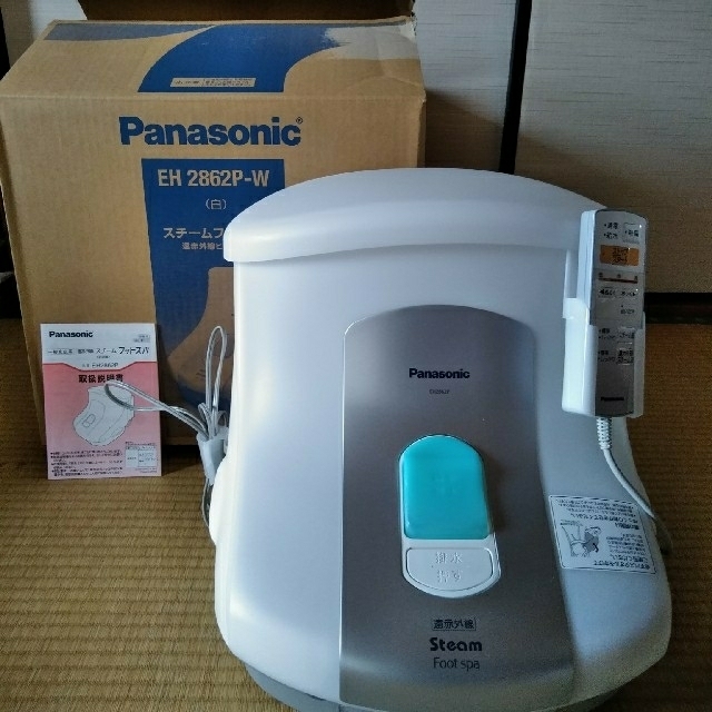 Panasonic(パナソニック)のPanasonic　遠赤外線　スチーム　フットスパ コスメ/美容のボディケア(フットケア)の商品写真