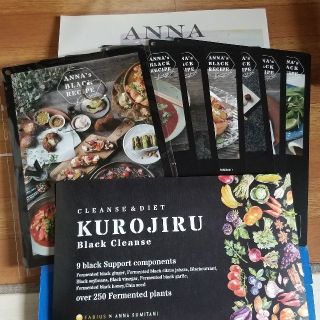 ファビウス(FABIUS)の黒汁 KUROJIRU +レシピ7枚付き(ダイエット食品)