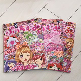 ショウガクカン(小学館)のぷっちぐみ 2015年1〜3月号 3冊セット(その他)