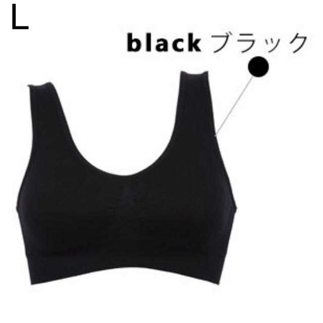 ブラック/XXLサイズ レディースのルームウェア/パジャマ(ルームウェア)の商品写真