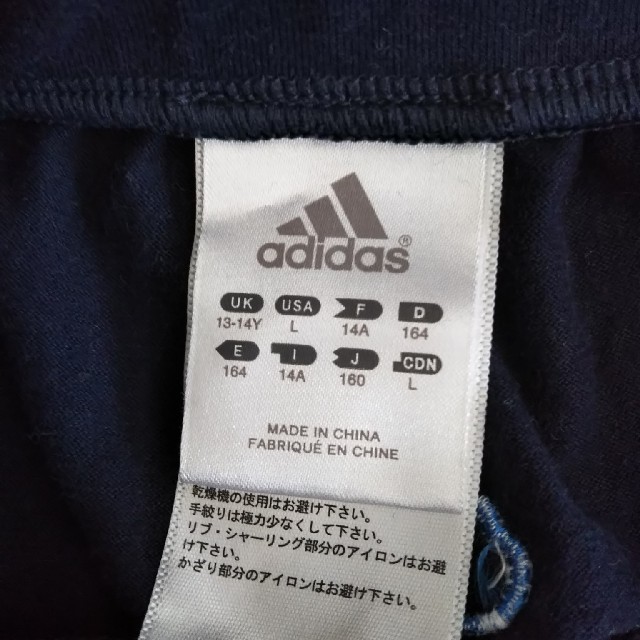 adidas(アディダス)のアディダス 160cm バルーンスカート キッズ/ベビー/マタニティのキッズ服女の子用(90cm~)(スカート)の商品写真