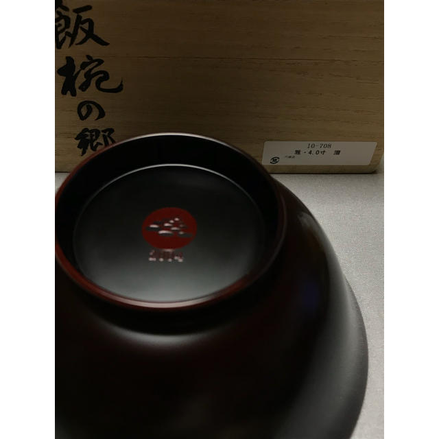 未使用品   飯碗   雅  4.0寸  溜     飯碗の郷 1