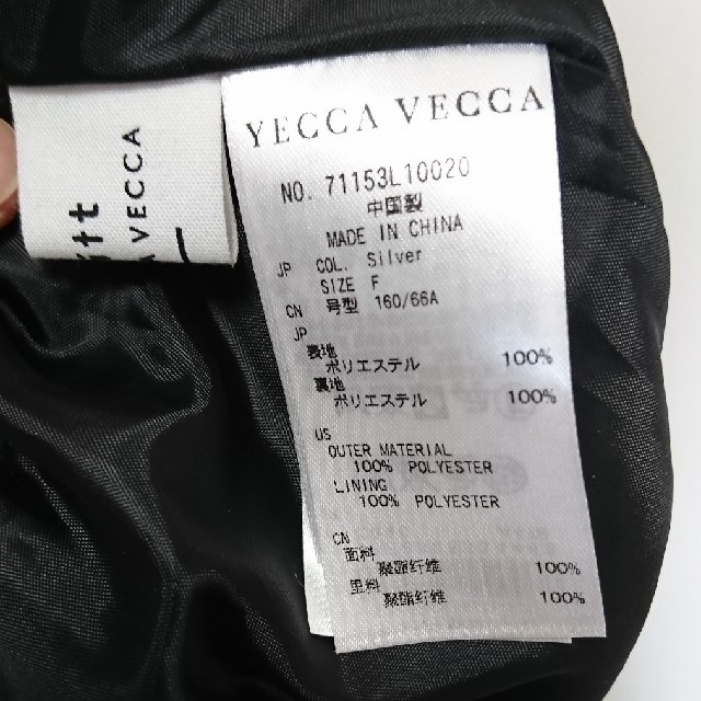 YECCA VECCA(イェッカヴェッカ)のみわ岩さま専用☆ レディースのスカート(ひざ丈スカート)の商品写真