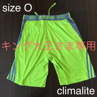 アディダス(adidas)のアディダス ハーフパンツ O イエロー(ウェア)