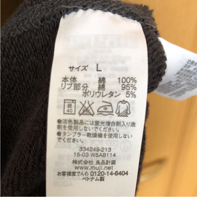 MUJI (無印良品)(ムジルシリョウヒン)の無印良品 スエットワンピース レディースのトップス(トレーナー/スウェット)の商品写真