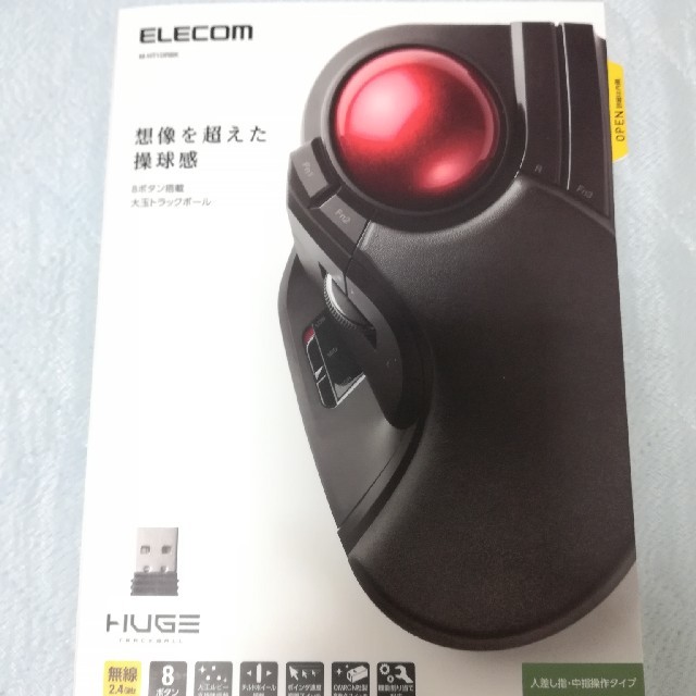 ELECOM ワイヤレス トラックボール マウス HUGE M-HT1DRBK