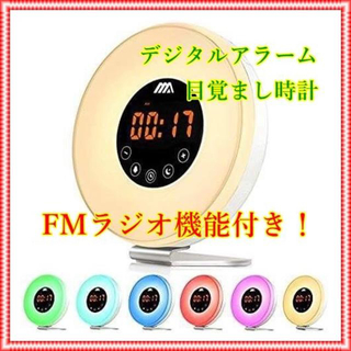 デジタル目覚まし時計　LEDクロック　７色に変化するFMラジオ機能付き！(置時計)