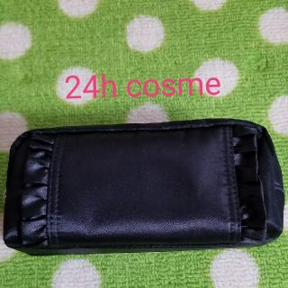 ニジュウヨンエイチコスメ(24h cosme)の24h cosme 化粧ポーチ(その他)