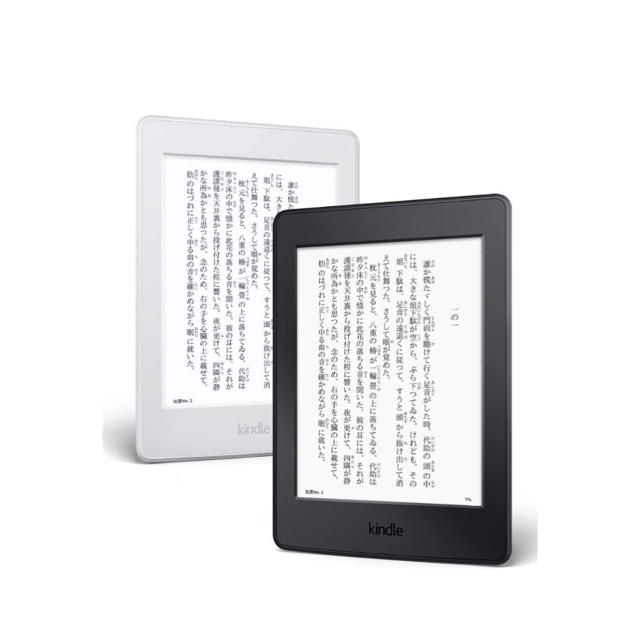 Kindle Paperwhite マンガモデル ブラック