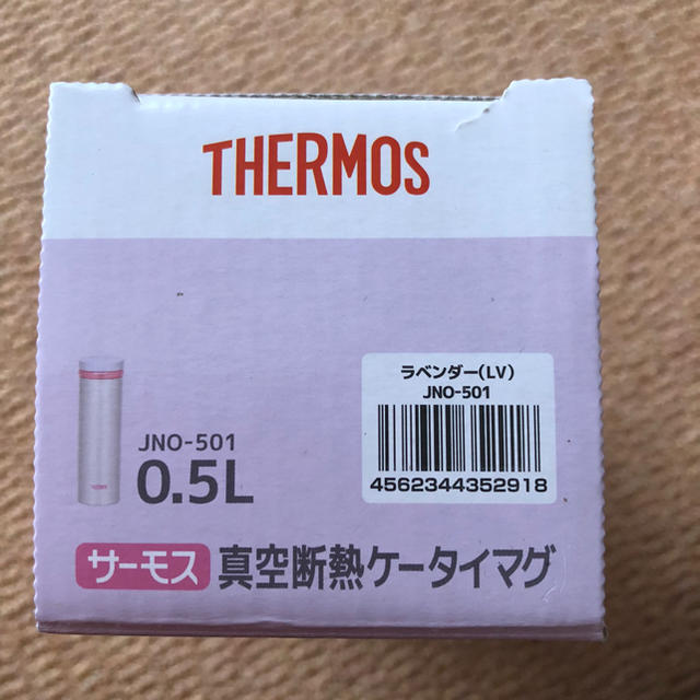 THERMOS(サーモス)のTHERMOS＊真空断熱ケータイマグ＊水筒 インテリア/住まい/日用品のキッチン/食器(タンブラー)の商品写真