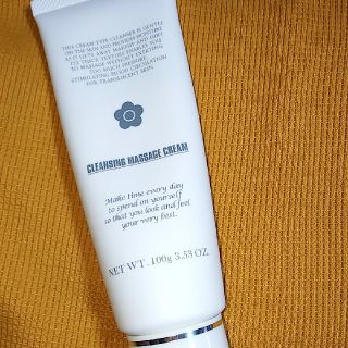 マリークワント(MARY QUANT)のMARY QUANT クレンジングマッサージクリーム(クレンジング/メイク落とし)