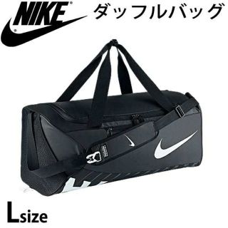 ナイキ(NIKE)のナイキ ダッフルバック 66L(ボストンバッグ)