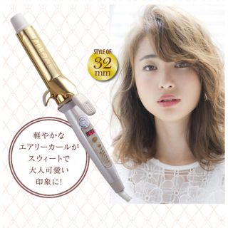 アフロートクレイツイオンアイロン エスペシャルカールⅡ　32mm(ヘアアイロン)