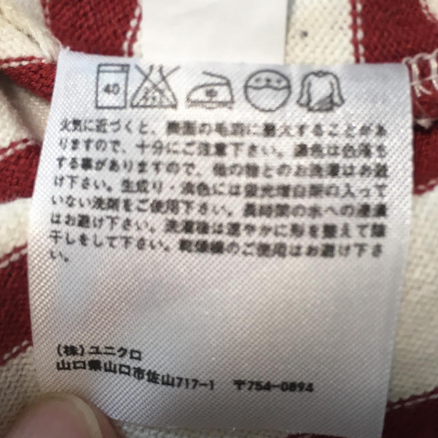 UNIQLO(ユニクロ)のUNIQLO ボートネック ボーダーカットソー レディースのトップス(Tシャツ(長袖/七分))の商品写真