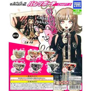 スーパーダンガンロンパ2 罪木蜜柑の通販 by NYANMA shop【プロフ必読 スーパーダンガンロンパ2 罪木蜜柑の通販 by NYANMA shop【プロフ必読