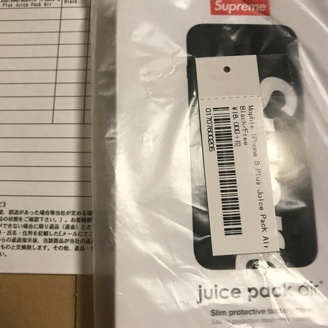 Supreme 18FW mophie  juice pack 早い者勝ち