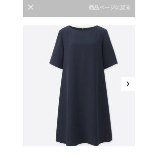 ユニクロ(UNIQLO)のUNIQLO ワンピース(ひざ丈ワンピース)