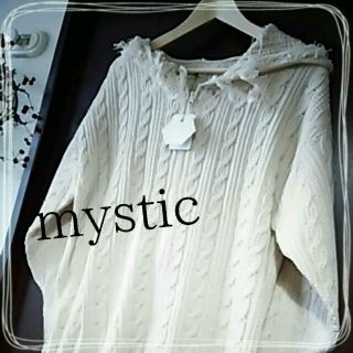 ミスティック(mystic)のフリンジパーカーロングジップカーディガン(カーディガン)