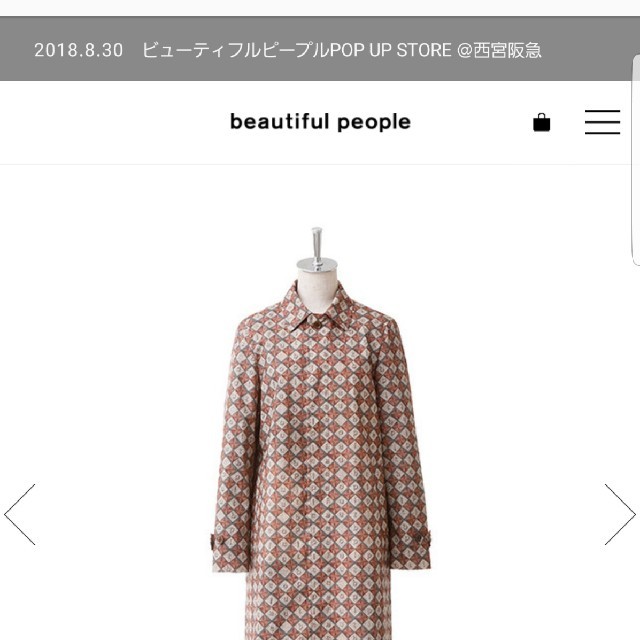 Beautifulpeople モノグラム　コート　お安くどうぞ