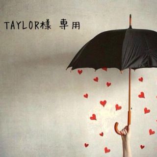 TAYLOR♡様 専用ページ(ニット/セーター)