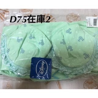 授乳ブラ マタニティブラ(マタニティ下着)