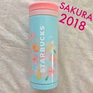 スターバックスコーヒー(Starbucks Coffee)のSAKURA2018ステンレススクリューボトルブルー330ml(タンブラー)