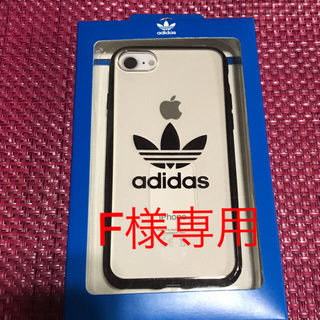 アディダス(adidas)のＦ様専用 アディダス iPhoneケース iPhone7/8対応(iPhoneケース)