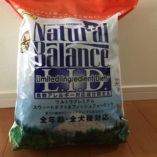 ナチュラルバランス(Natural Balance)のナチュラルバランス ウルトラプレミアム スウィートポテト&フィッシュフォーミュラ(ペットフード)