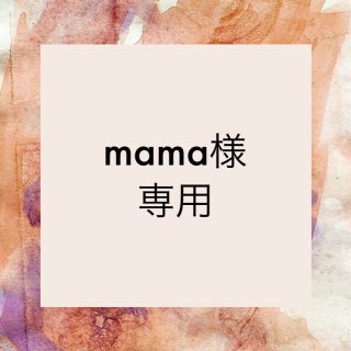 ●mama様専用●ボーダーフェイクファークロスサンダル【L】 BL(サンダル)