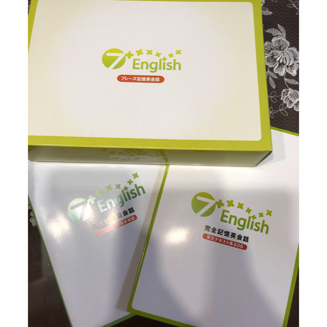 7English フレーズ記憶英会話