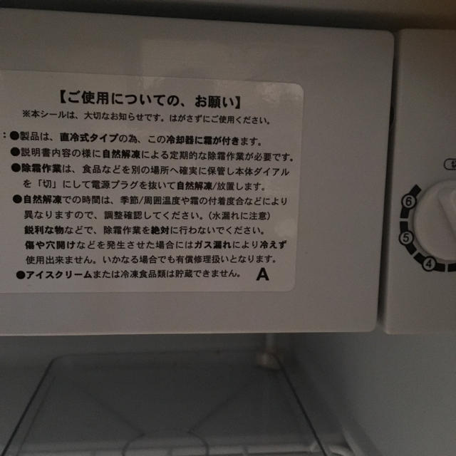 冷蔵庫 小型 46L 1ドア Elabitax 一人暮らし スマホ/家電/カメラの生活家電(冷蔵庫)の商品写真