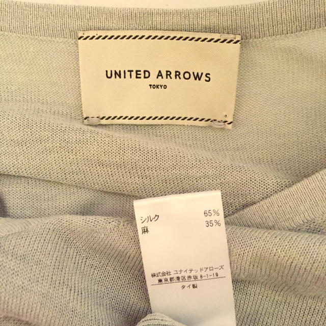 UNITED ARROWS(ユナイテッドアローズ)のユナイテッドアローズ♡上質素材ニットソー レディースのトップス(ニット/セーター)の商品写真