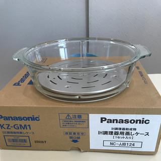 パナソニック(Panasonic)のIH調理器用蒸しケース♡新品(調理機器)