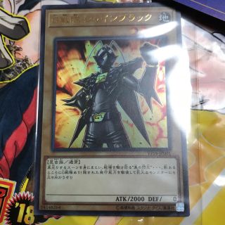 ユウギオウ(遊戯王)の遊戯王 G戦隊 シャインブラック(シングルカード)