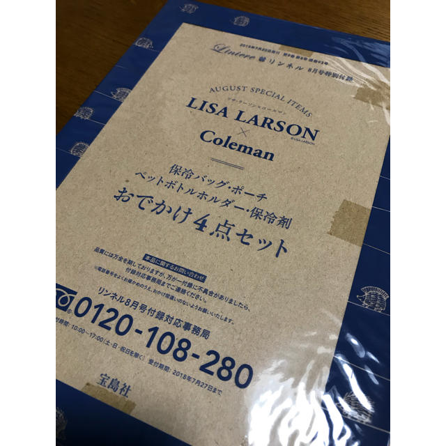 Lisa Larson(リサラーソン)の【まめ様専用】新品★LISA LARSON×Coleman おでかけ4点セット インテリア/住まい/日用品のキッチン/食器(弁当用品)の商品写真