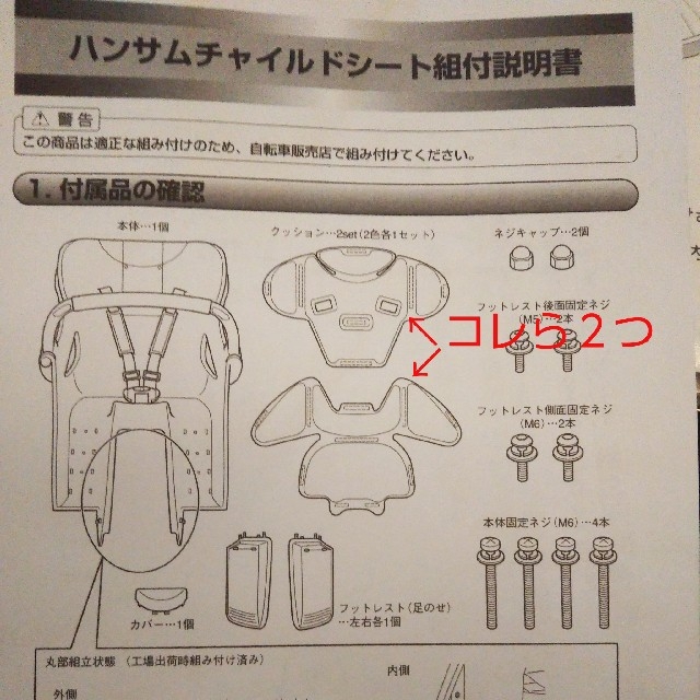 BRIDGESTONE(ブリヂストン)の新品未開封★HYDEE.B ハンサムチャイルドシート クッション 迷彩柄 キッズ/ベビー/マタニティの外出/移動用品(自動車用チャイルドシートカバー)の商品写真