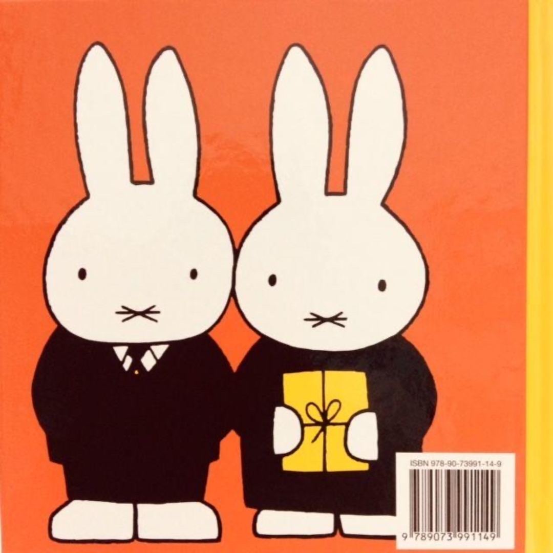 miffy(ミッフィー)の【絵本】het feest van nijntje/ミッフィー誕生日原書ブルーナ エンタメ/ホビーの本(絵本/児童書)の商品写真