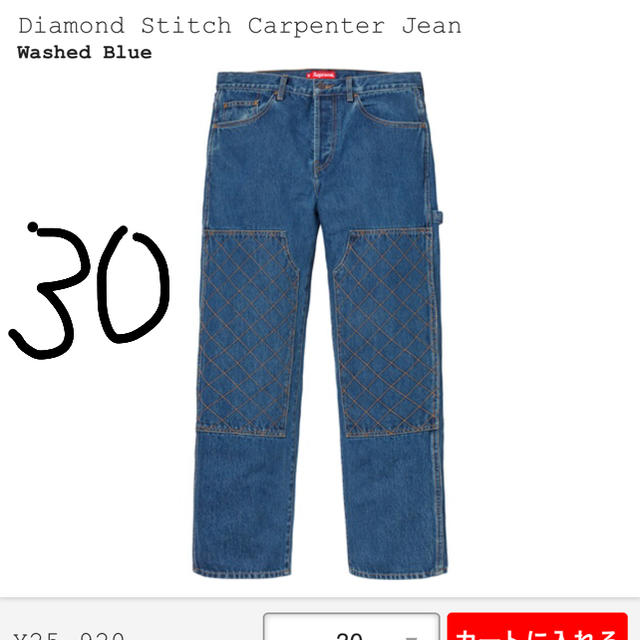 supreme Diamond Stitch Carpenter Jean | フリマアプリ ラクマ