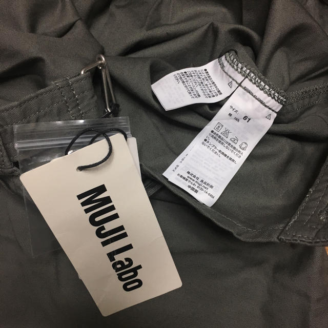 MUJI (無印良品)(ムジルシリョウヒン)の新品 ムジラボ mujilabo オーガニックコットンピーチ スカート 無印良品 レディースのスカート(ひざ丈スカート)の商品写真