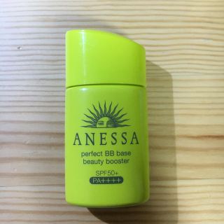 アネッサ(ANESSA)の化粧下地(化粧下地)