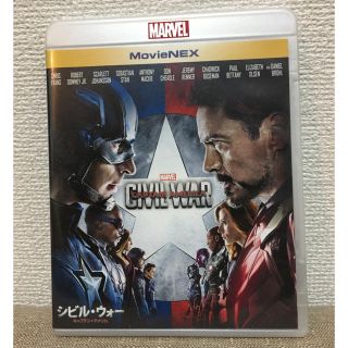 マーベル(MARVEL)のキャプテンアメリカ シビル・ウォー Blu-ray(外国映画)